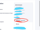 Помогите разобраться, больничный лист