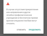 Ещё вопрос У