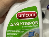 Рекомендасьон