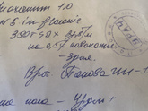 Девочки может кто-то поймёт