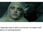 У вас дома тепло?