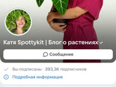 Что не хватает этому растению?