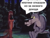 Немножко ха-ха, у нас так, а у вас?