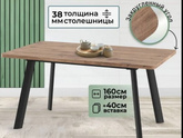Девочки, а этот для кухни как вам?