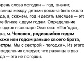Мама деток погодок: Афиночка