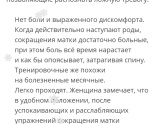 Тренировочные схватки Во сколько