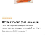 Девочки.