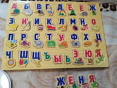 Учить буквы в 2.9?