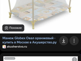 я просто ужасная мать