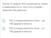 Девочки правда ли что