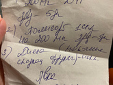 Всем привет, девочки помогите,