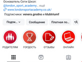 Первые соревнования
