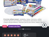Подарок для племяшек