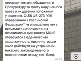 Написали сегодня первую впр