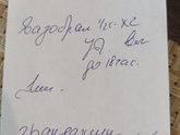 Помогите разобраться?? какая дозировка не пойму? Названия знаю