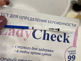 Что-то есть или глюки? Перед этим был сбой цикла, сегодня примерно 8-11дпо