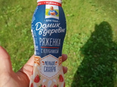 А вы знали, что есть черная?)