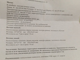 Нужен совет