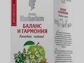 Спасайте!