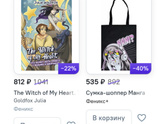 Может кто-то подскажет