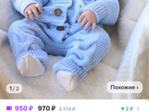 В чем выписывались в конце апреля?