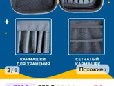У сына с нового