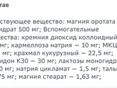 Ноет поясница 17-18 недель