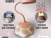 Гнездование)