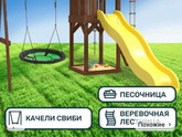К предпосту про горку. Я этого ожидала😂😂😂