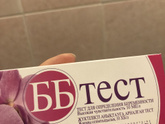 Тест бб