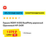 Едем на море в июне