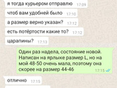 Авито-доставка–2?