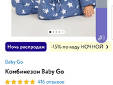 Всем доброго утра.