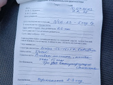 Беременность