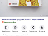 Всем привет !