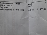 В общем такая ситуация.