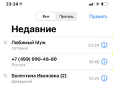 Как у вас подписаны