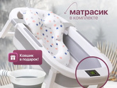 Подставка под складную ванночку