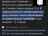 Антибиотики