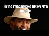 Уже можно?