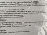 Качество 4