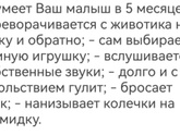 В приложении