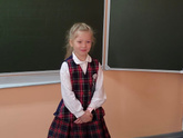 1класс