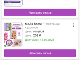 Ваши самые последние