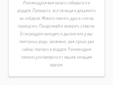 Девочки, как вы ощущали