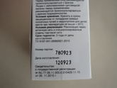 Маммонорм