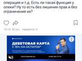 Сегодня ребенок вступил уже