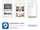 Опрос