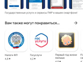 Выписка по счету на мат кап из личного каб пфр.