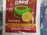 Всем привет при температуре